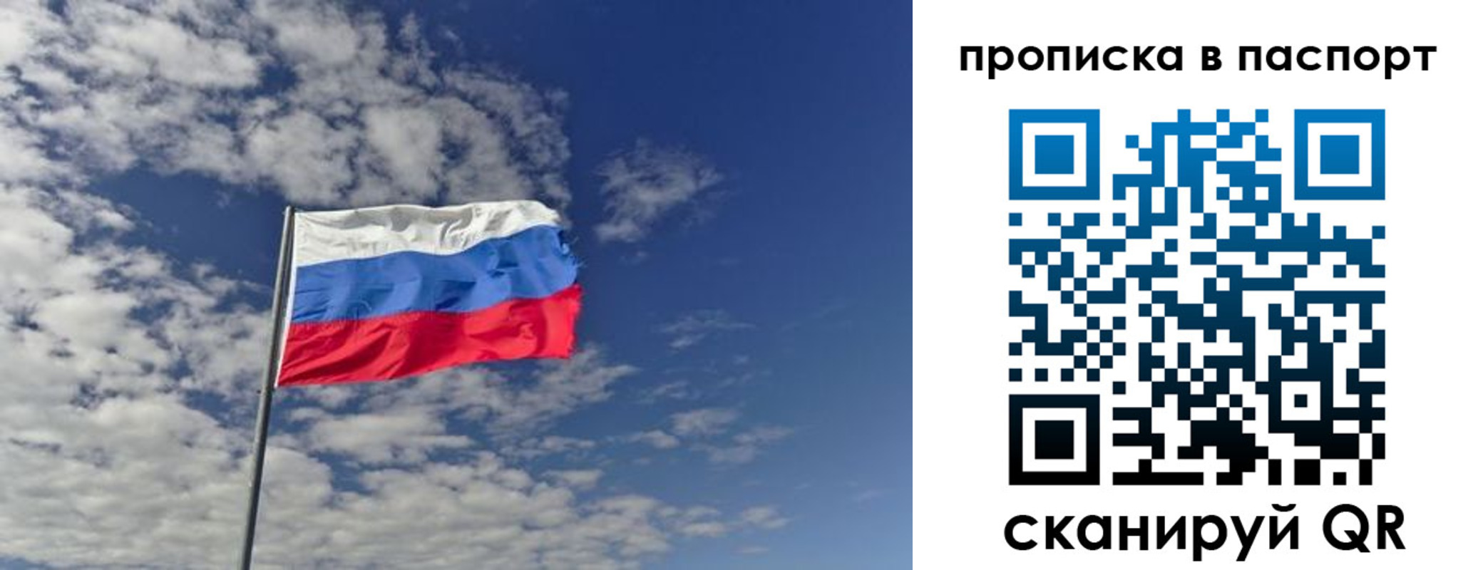 прописка от собственника в Кораблино