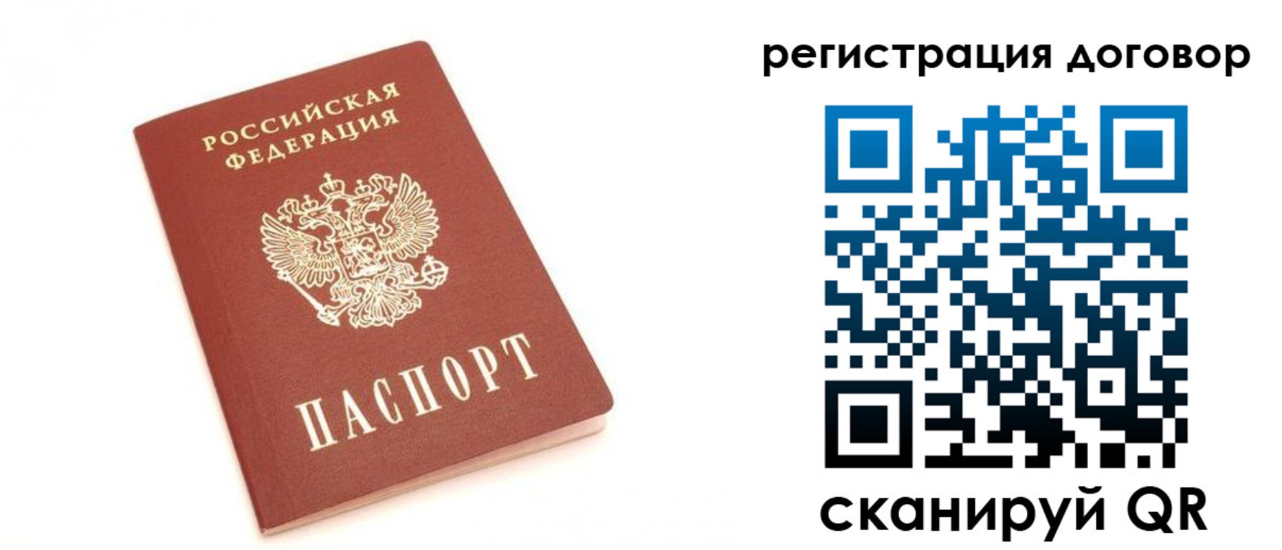 прописка регистрация в Кораблино