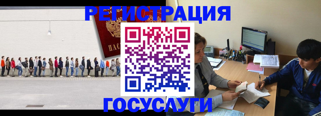 прописка для школы в Кораблино