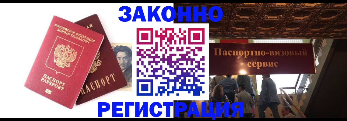 регистрация для дет. сада в Кораблино