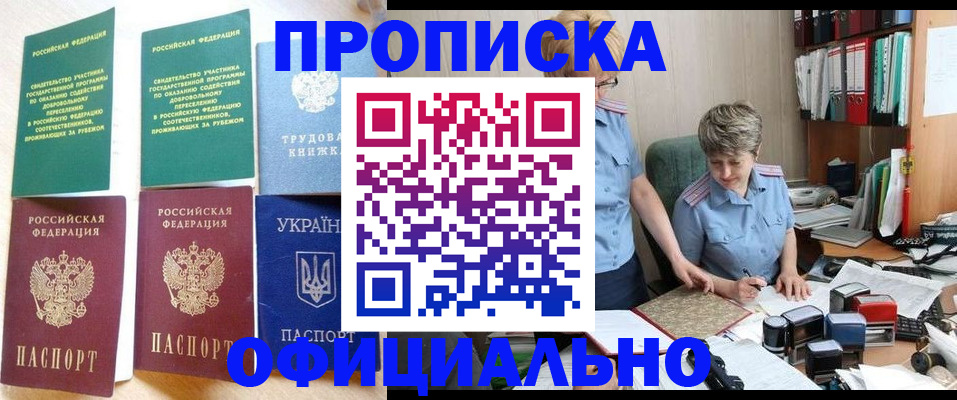 регистрация для дет. сада в Кораблино